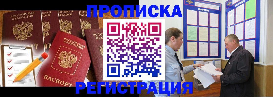 где прописаться в Дигоре